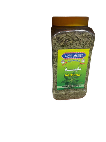 Sham Gardens Verbena (95G) - Papaya Express